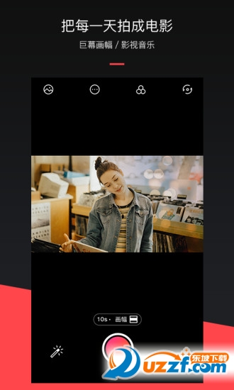 抖音控雨术软件截图