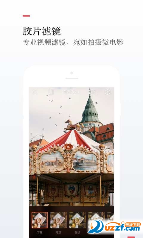 抖音一键修音app截图