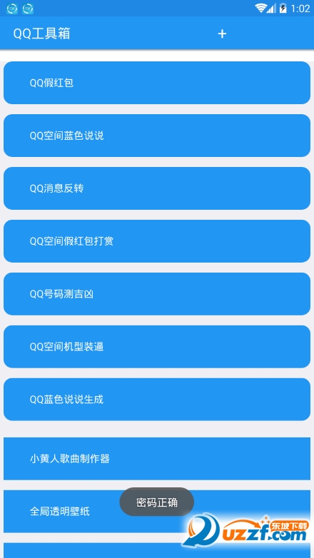 Ұè�๦�ܹ������ͼ