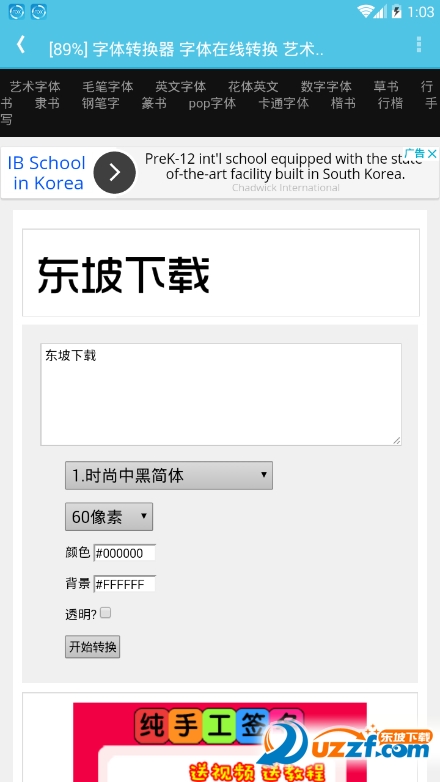 Ұè�๦�ܹ������ͼ