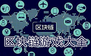 ��������Ϸ��ȫ