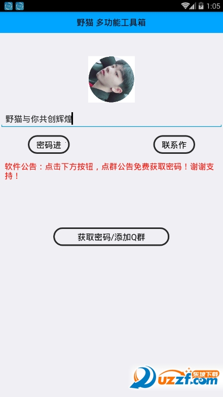 Ұè�๦�ܹ������ͼ