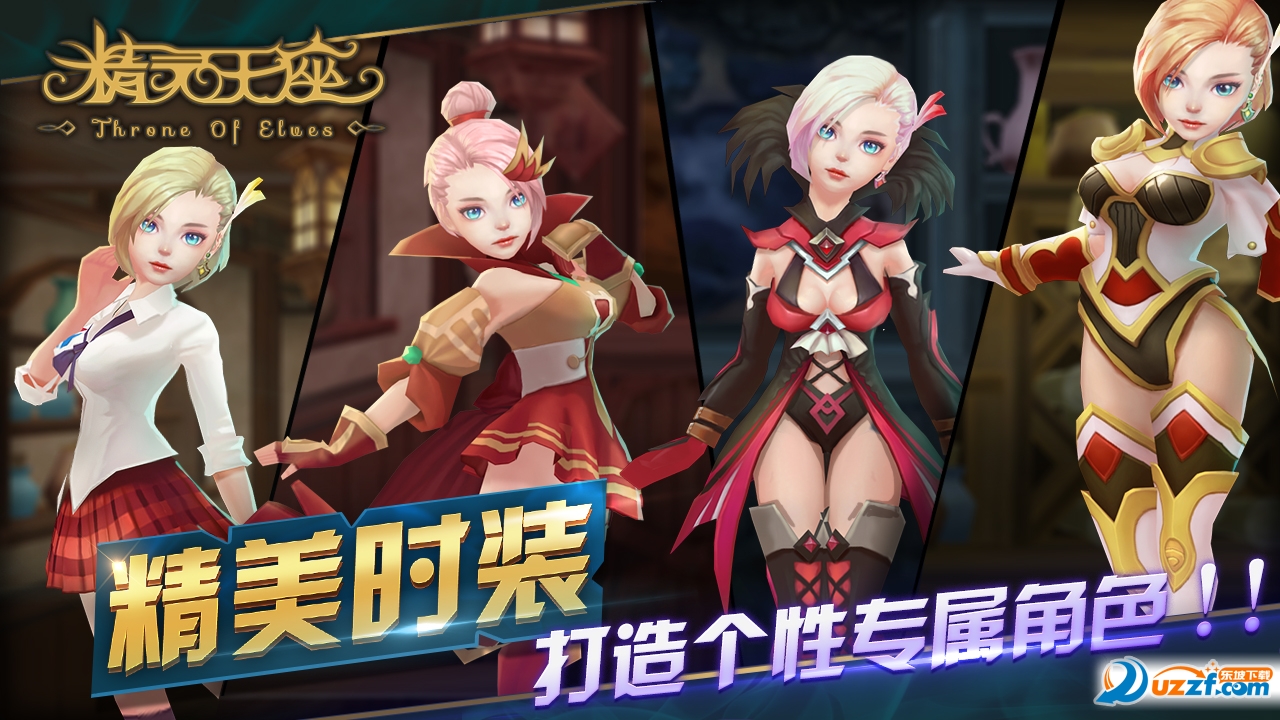 精灵大师内购破解版_地牢猎手4内购破解离线版_植物大战僵尸2中国版内购破解