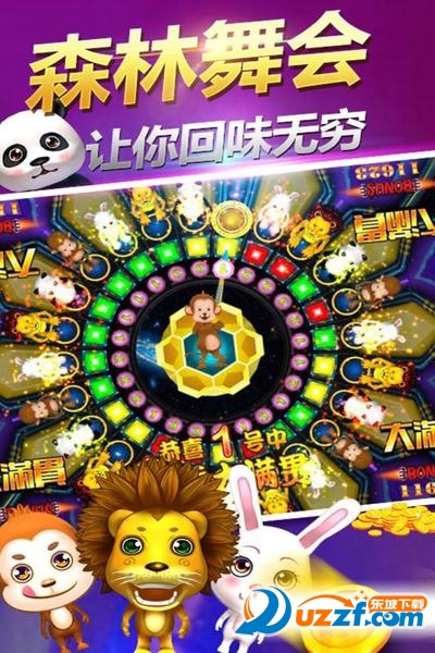 鱼丸游戏辅助器截图