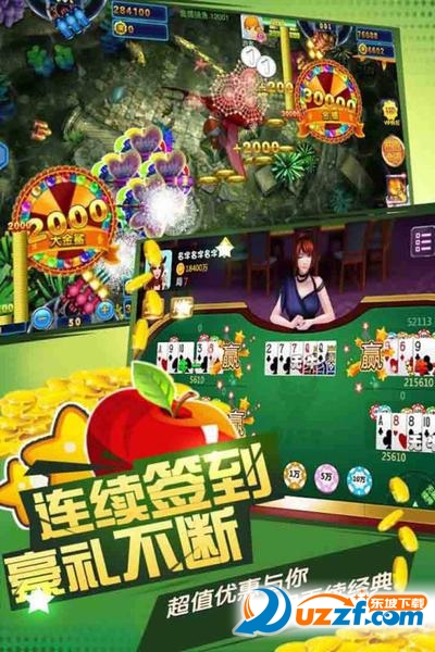 鱼丸游戏辅助器截图