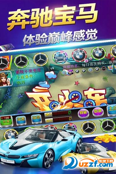 鱼丸游戏辅助器截图