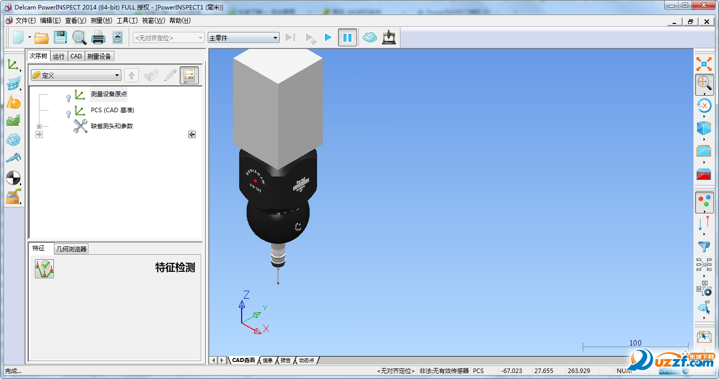 PowerINSPECT2014 ƽͼ1