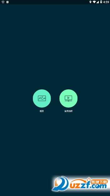 �ֻ���ͼ��ʦ���İ��ͼ