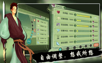 山海之痕
