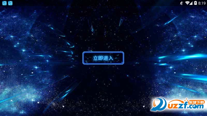 苏魂王者荣耀按键美化框截图