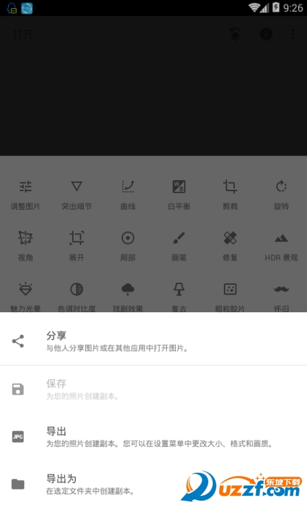 抖音特效软件Snapseed截图