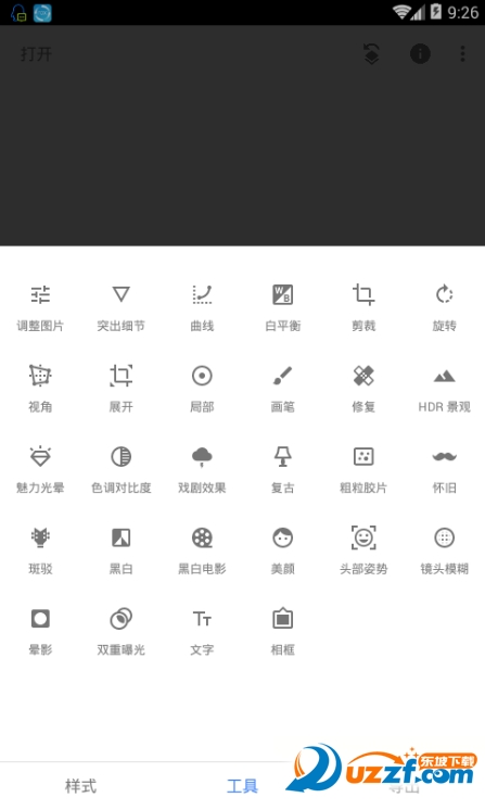 抖音特效软件Snapseed截图