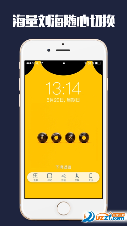 iNotch手机刘海墙纸app截图