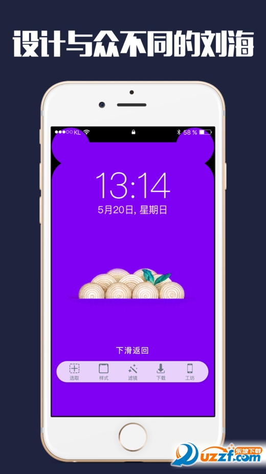 iNotch手机刘海墙纸app截图