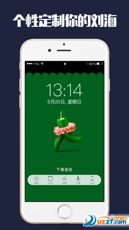 iNotch手机刘海墙纸app截图