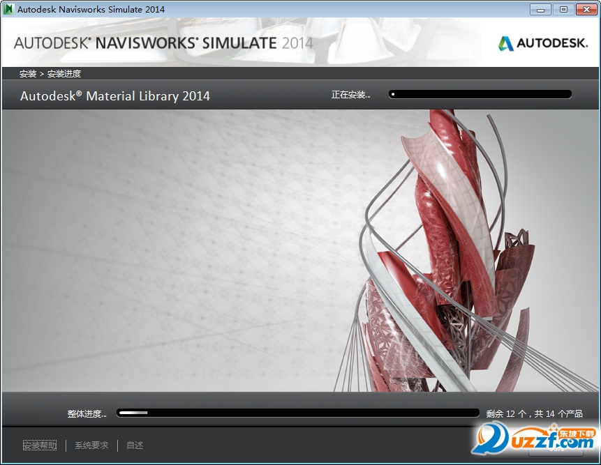 Autodesk Navisworks Simulate2014ٷ؈D0