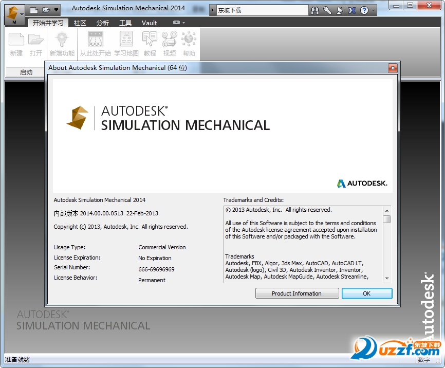 Autodesk Simulation Mechanical2014ƽͼ1