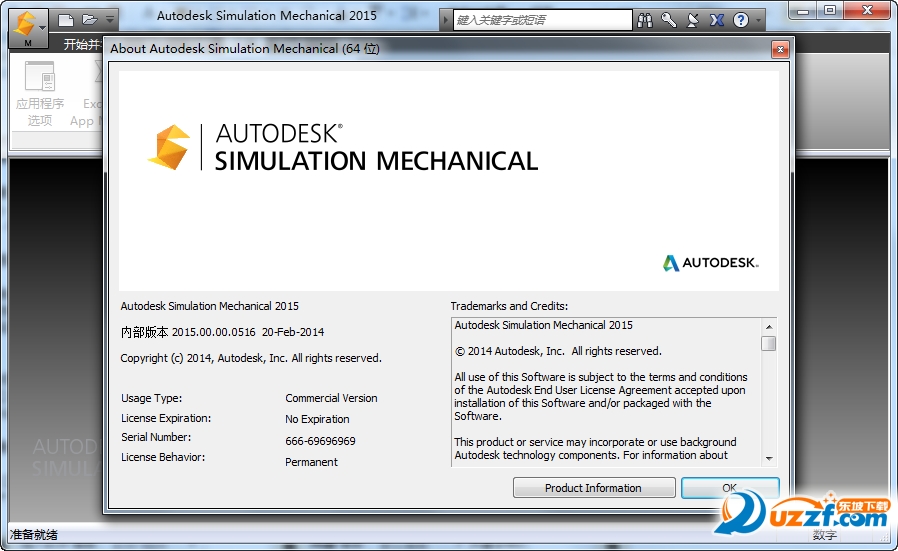 Autodesk Simulation Mechanical 2015ٷͼ0