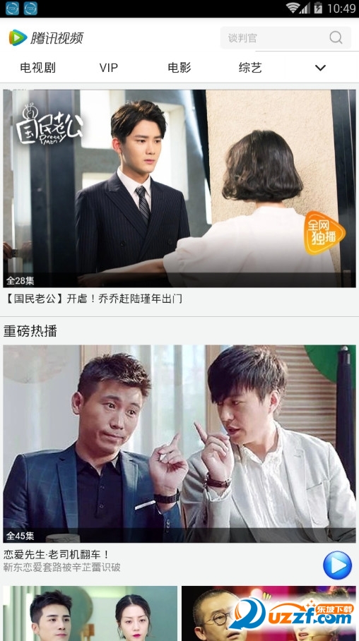 快手视频提取app截图