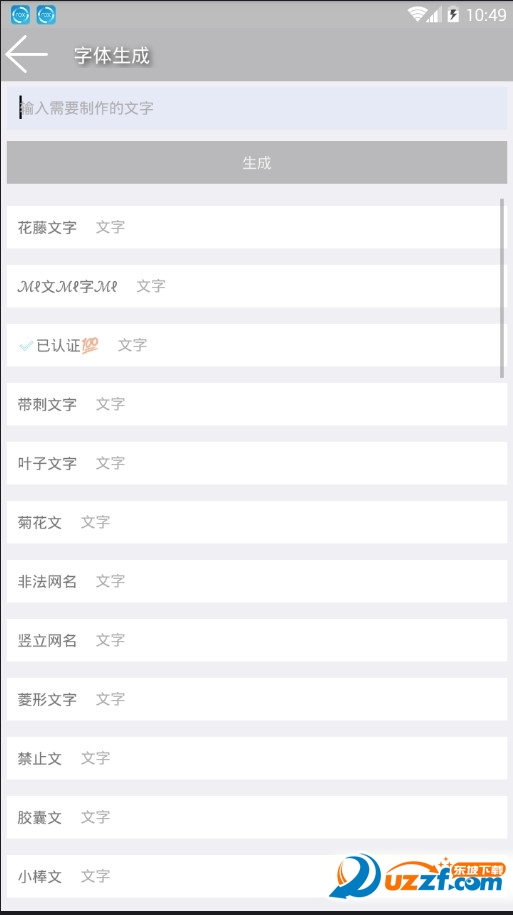 快手视频提取app截图
