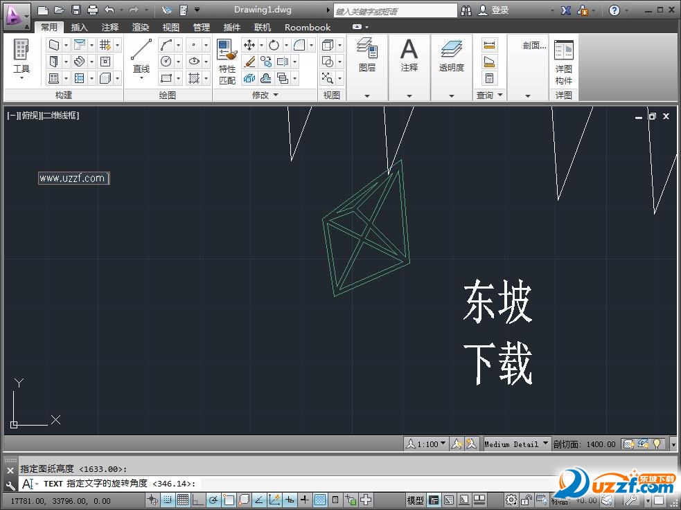 AutoCAD Architecture 2013ƽͼ2