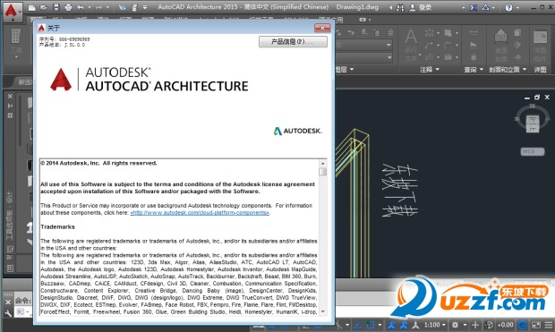 AutoCAD Architecture 2015ƽ؈D1