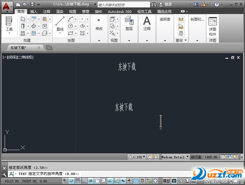 Autodesk AutoCAD Architecture 2014ƽͼ1