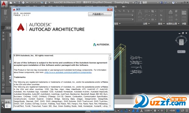 Autodesk AutoCAD Architecture 2015ʽͼ1