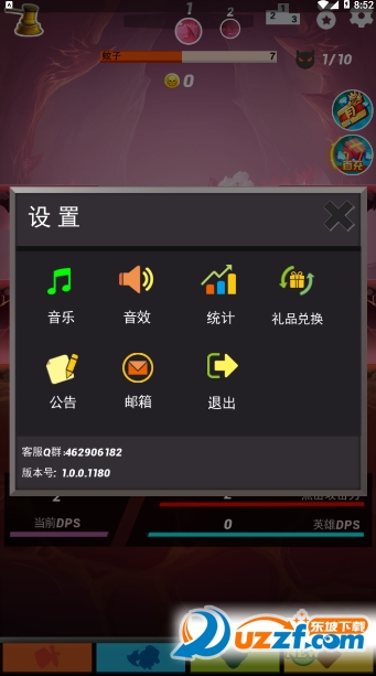 狂点大作战游戏截图