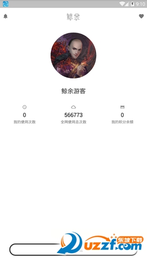 鲸鱼魔盒app截图