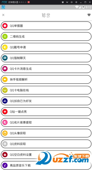 鲸鱼魔盒app截图