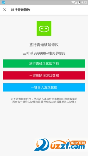 鲸鱼魔盒app截图