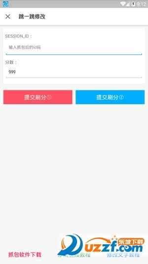 鲸鱼魔盒app截图