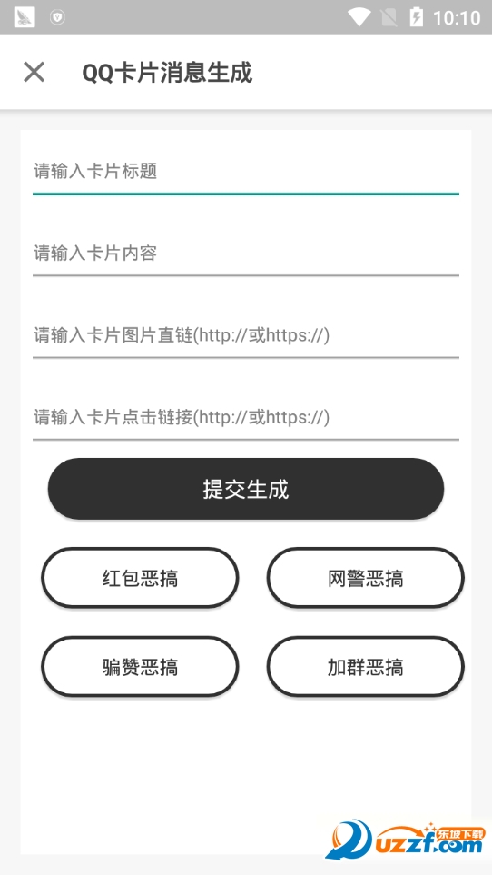 鲸余(9位QQ靓号申请)截图