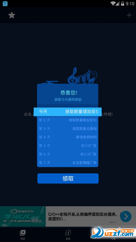 ������Ƶ��ȡapp��ͼ