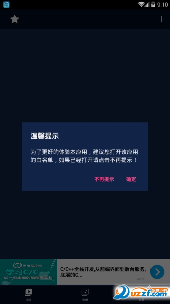 ������Ƶ��ȡapp��ͼ