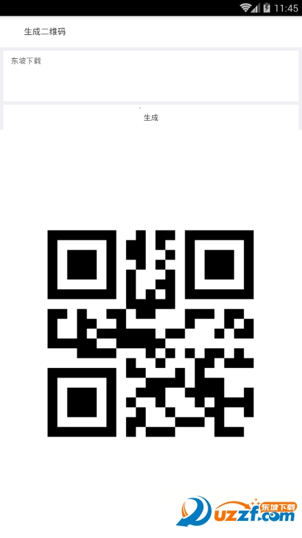 锦沫全能工具箱截图