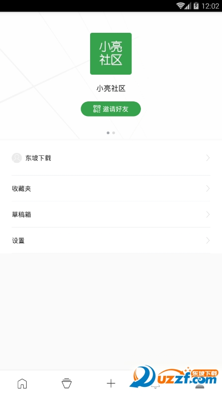 小亮社区app截图