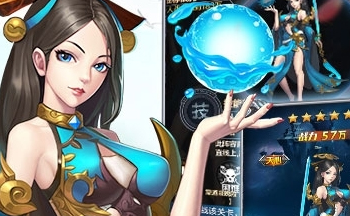 新雪鹰领主所有版本