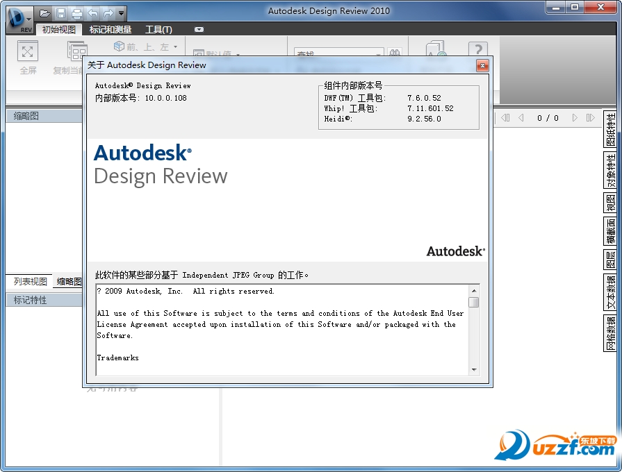 Autodesk design review 2010ľͼ1