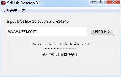 SciHub Desktopͼ1