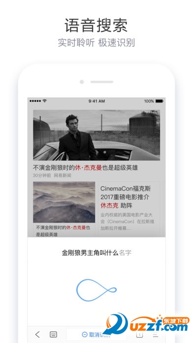 必要抢钱冲顶答案神器截图