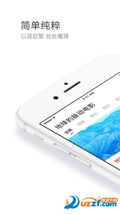 必要抢钱冲顶答案神器截图