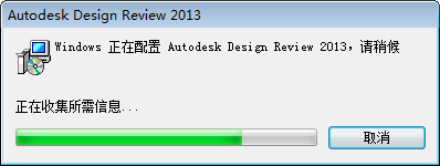 Autodesk design review 2013ƽͼ2