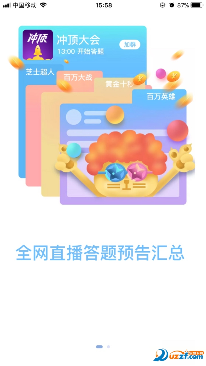 ȫ�����������ֻ����ͼ