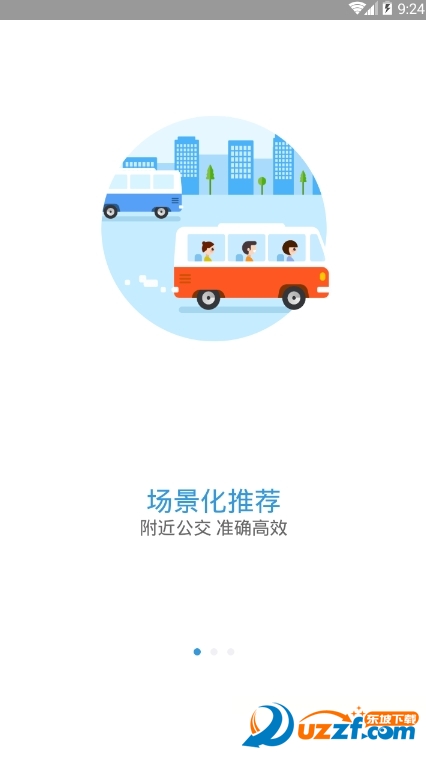 盘锦车来了手机版截图