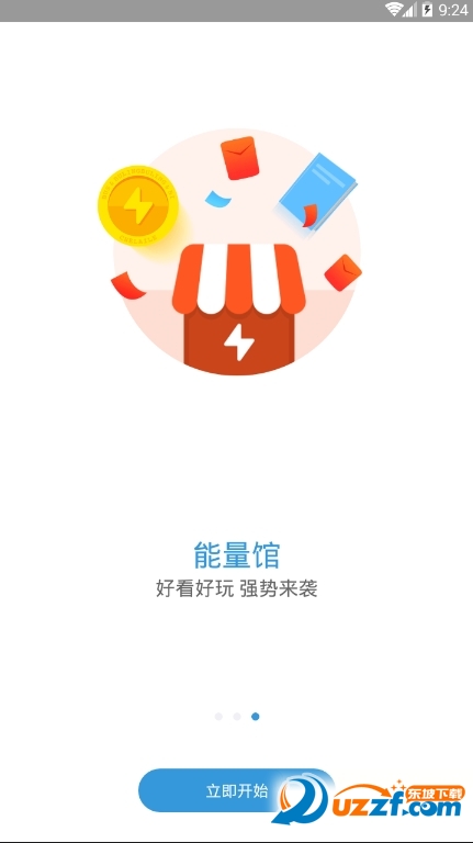 盘锦车来了手机版截图