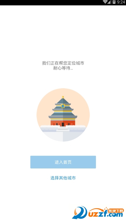 �̽��������ֻ����ͼ