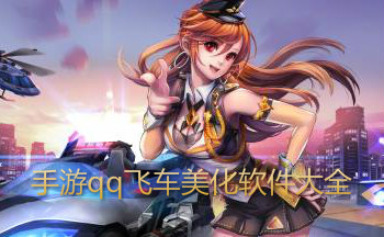 ����qq�ɳ�����������ȫ