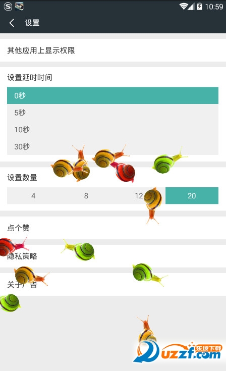 蜗牛恶作剧app截图